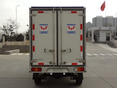 Wuling  WLQ5029XXYSBDF Box transport vehicle