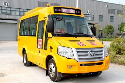 Foton BJ6580S2NDBSchool buses exclusively for primary school students