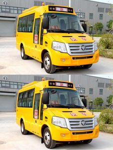 Foton  BJ6580S2NDB School buses exclusively for primary school students