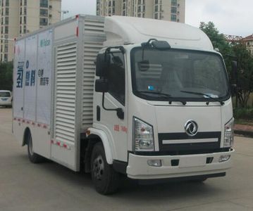 Dongfeng  EQ5080XXYTFCEV2 Methanol reforming hydrogen production fuel cell box transport vehicle