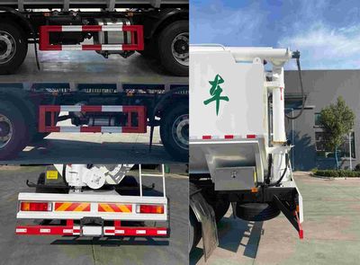 Chuyun  EZW5256ZSLE6 Bulk feed transport vehicle