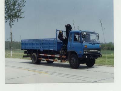 Longdi  SLA5140JSQ Vehicle mounted lifting and transportation vehicle