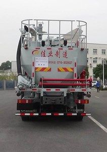 Jiahu  SNJ5320TGJ7030 Cementing truck