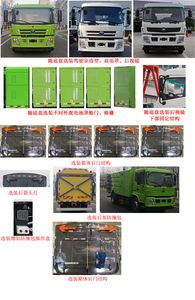 Yutong  YTZ5181TSLD0BEV Pure electric road sweeper