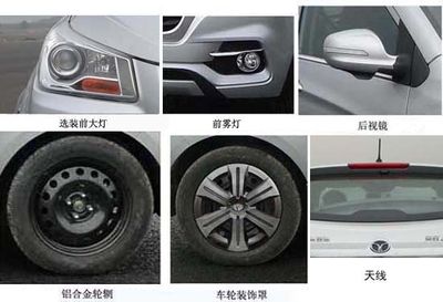 Yingzhi  YZ6410BEV1 Pure electric passenger cars