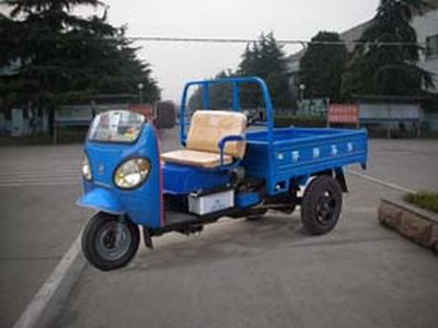 Benma 7Y1150DA2Self dumping tricycle