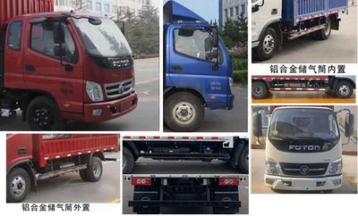 Foton  BJ5041CCY8JBAAA1 Grate type transport vehicle