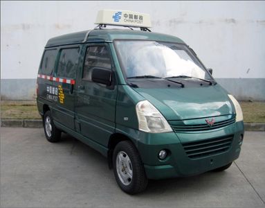 Wuling  LZW5026XYZC3 Postal vehicle