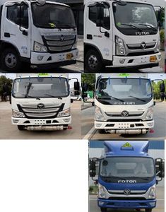 Shunde  SDS5045XRYB6 Flammable liquid box transport vehicle