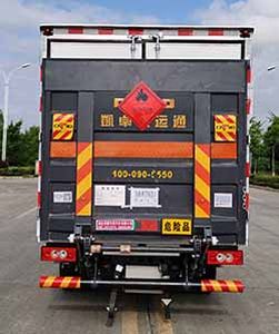 Shunde  SDS5045XRYB6 Flammable liquid box transport vehicle