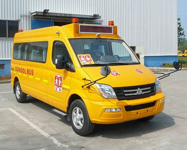 Datong  SH6591A4D4XA School buses exclusively for primary school students