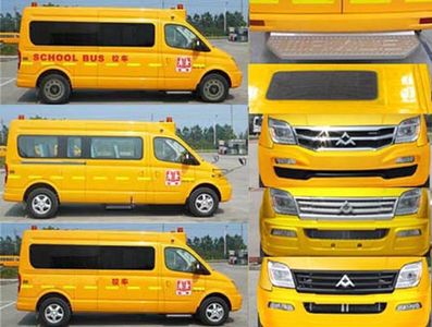 Datong  SH6591A4D4XA School buses exclusively for primary school students