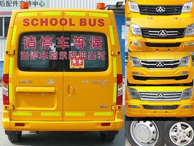 Datong  SH6591A4D4XA School buses exclusively for primary school students