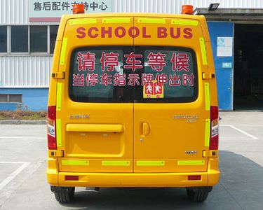 Datong  SH6591A4D4XA School buses exclusively for primary school students