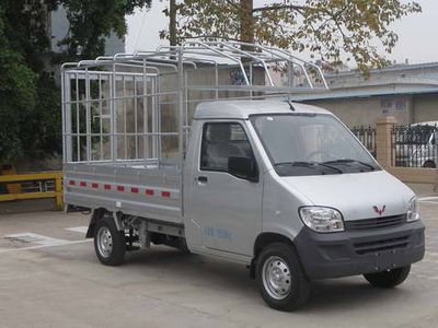 Wuling  WLZ5020CCYBQY Grate type transport vehicle