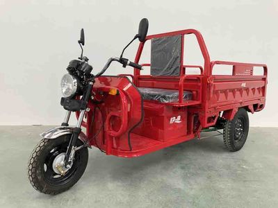 Yuqiling  YQL1500DZH Electric tricycle