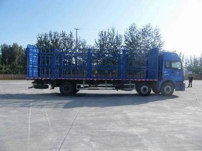 Ouman  BJ5207CCY1 Grate type transport vehicle