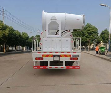 Haotian Xingyun  HTX5188TDYL6 Multi functional dust suppression vehicle