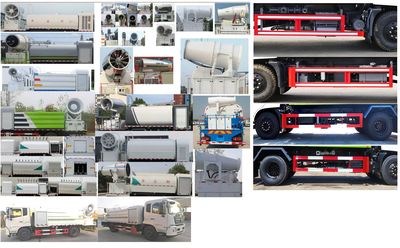 Haotian Xingyun  HTX5188TDYL6 Multi functional dust suppression vehicle