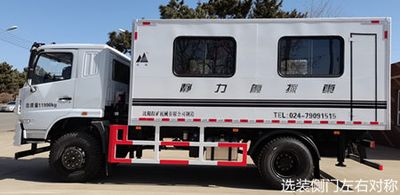 Shanshan  STC5120XCT20A Static penetration testing vehicle