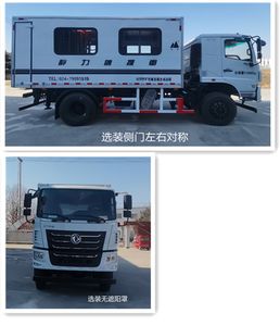 Shanshan  STC5120XCT20A Static penetration testing vehicle