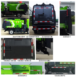 Yutong  YTZ5040TCAD0BEV Pure electric kitchen waste truck