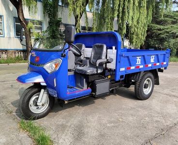 Wuzheng  7YP1450DF1N4 Self dumping tricycle