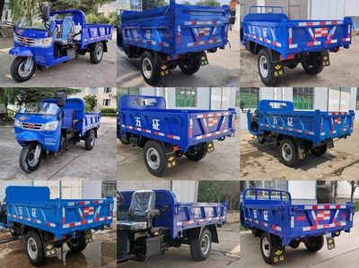 Wuzheng  7YP1450DF1N4 Self dumping tricycle