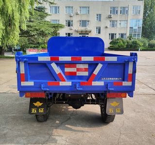 Wuzheng  7YP1450DF1N4 Self dumping tricycle