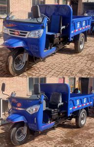 Wuzheng  7YP1450DF1N4 Self dumping tricycle