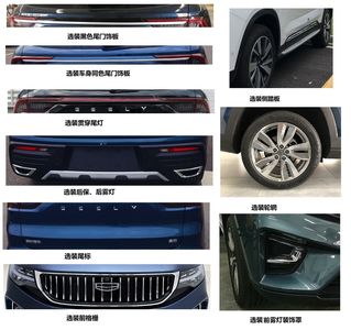 Geely  MR6481D08 multi-purpose vehicle 