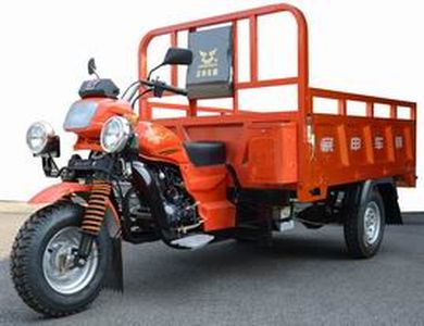 Zongshen brand automobiles ZS250ZH6A right three-wheeled motorcycle 