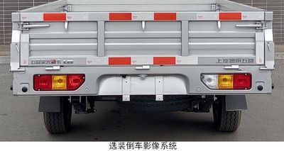 Wuling  LZW1030SLT6A Double row cargo truck