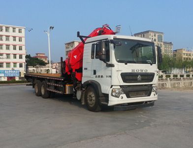 FXBPC5310TQZT5Obstacle clearing vehicle