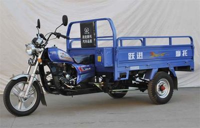 Yuejin  YJ150ZH4A right three-wheeled motorcycle 