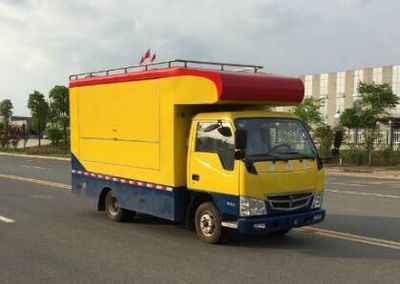 Dali  DLQ5030XSHQ5 Sales vehicle