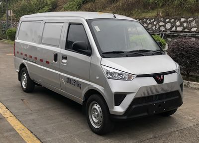 Wuling  GXA5031XXYBEV9 Pure electric box type transport vehicle