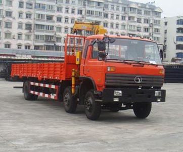 Shitong  STQ5161JSQ Vehicle mounted lifting and transportation vehicle