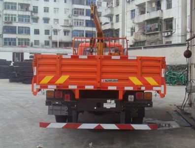 Shitong  STQ5161JSQ Vehicle mounted lifting and transportation vehicle