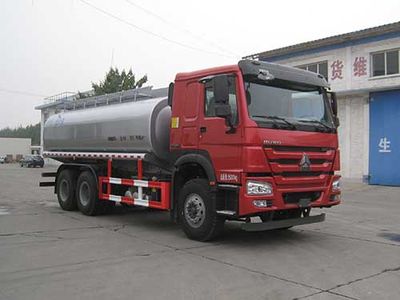 Youlong  YLL5251TGY5 Liquid supply vehicle