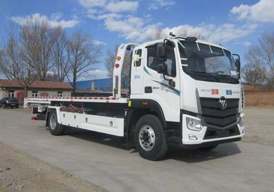 Beizhong Electric Vehicle BZD5160TQZF1 Obstacle clearing vehicle