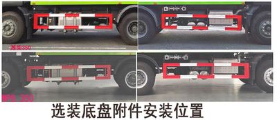 Cheng Li  CL5253GPS6AQC watering lorry 