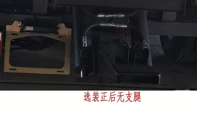 Zhuanwei  HTW5070TQZPJH6 Obstacle clearing vehicle