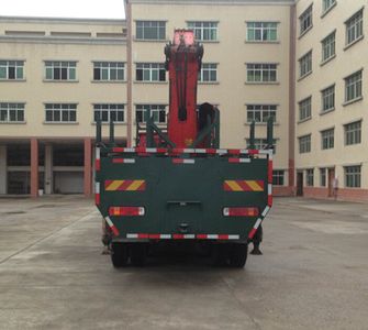 FXB PC5310JJHHW4 Measurement and weighing vehicle