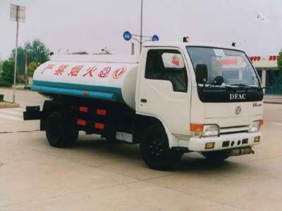 Hua Wei Chi Le  SGZ5040GJY Refueling truck