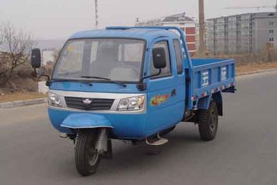 Wuzheng  7YPJ1150PA8 Three wheeled vehicle