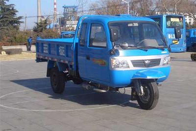 Wuzheng  7YPJ1150PA8 Three wheeled vehicle