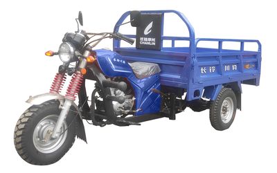 Changling  CM200ZH9 right three-wheeled motorcycle 