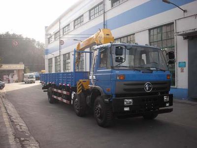 Teshang DFE5250JSQFVehicle mounted lifting and transportation vehicle