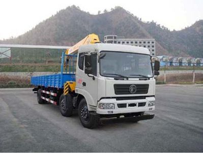 Teshang  DFE5250JSQF Vehicle mounted lifting and transportation vehicle